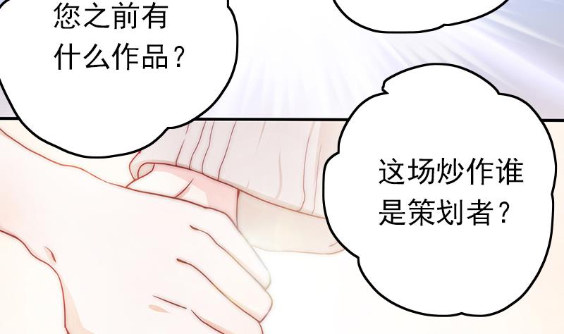 第70话 我会为你赢(1/2)-第71话