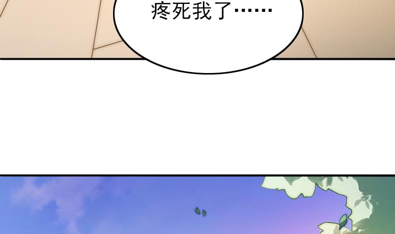 第72话 羞耻的排练(1/2)-第73话