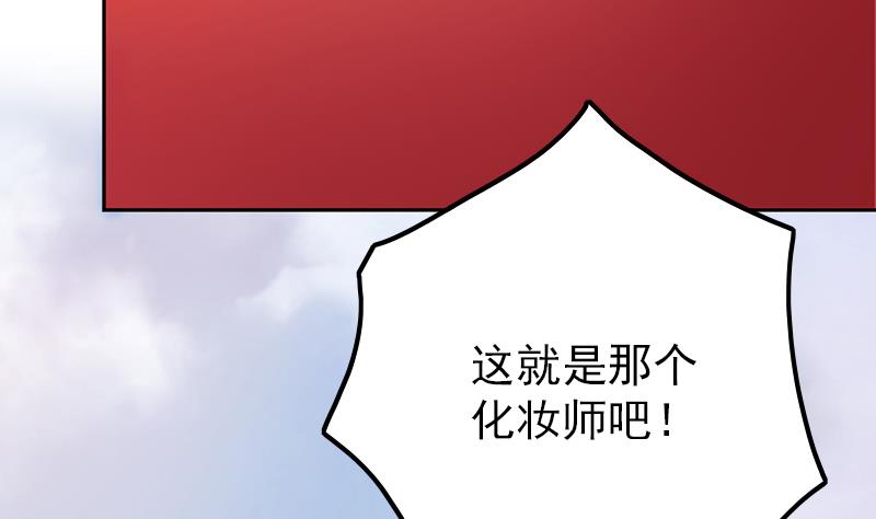 第74话 神秘粉丝(1/2)-第75话