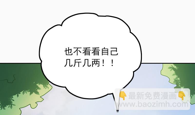 第74话 神秘粉丝(1/2)-第75话