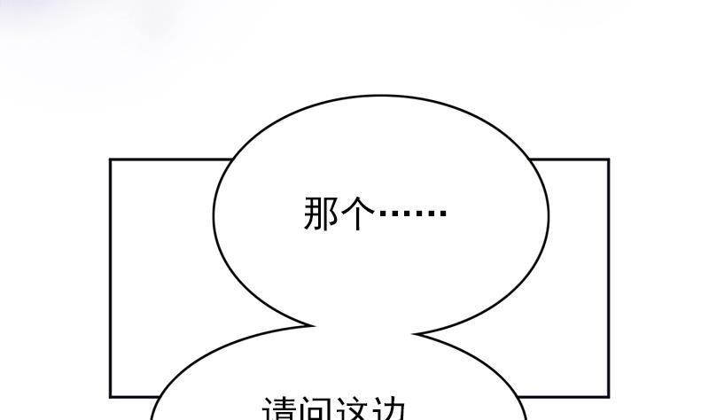 第76话 安小仙演女主？(1/2)-第77话