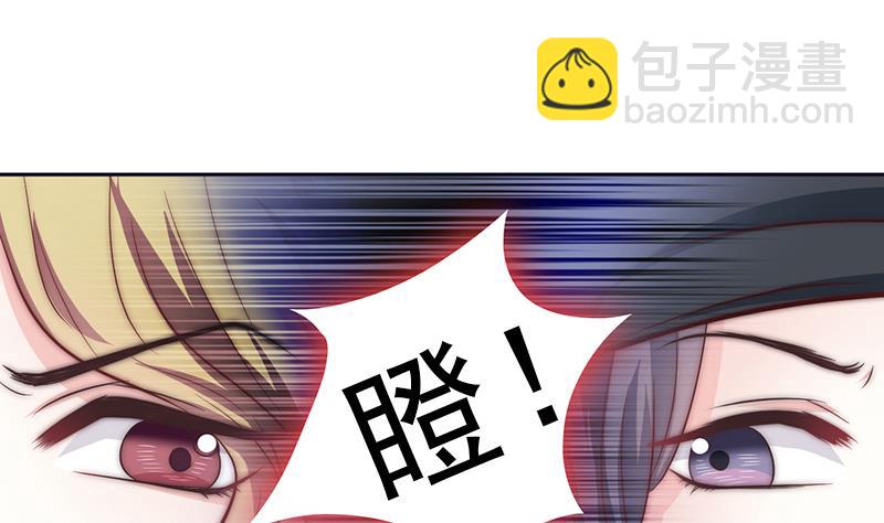 第76话 安小仙演女主？(1/2)-第77话