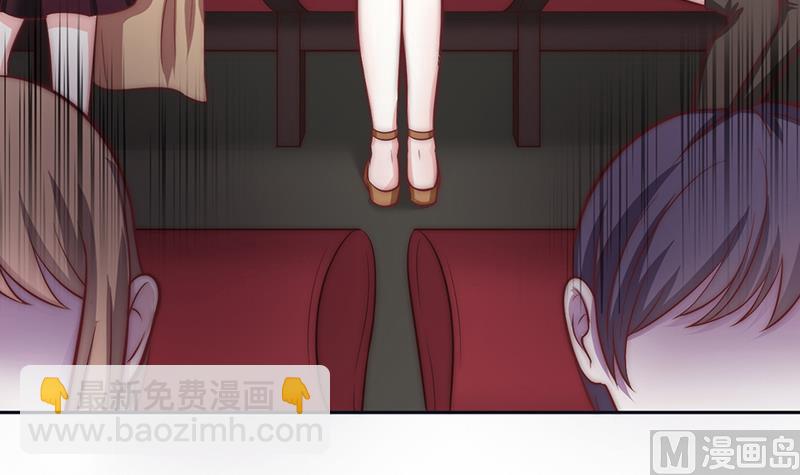 第76话 安小仙演女主？(1/2)-第77话
