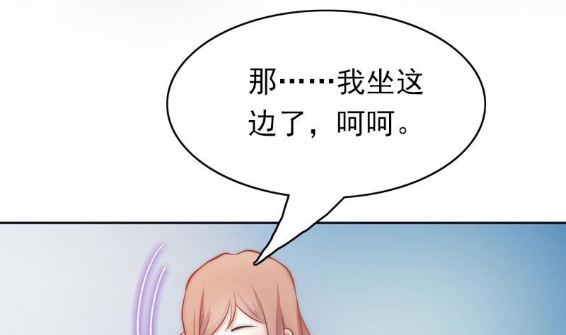 第76话 安小仙演女主？(1/2)-第77话