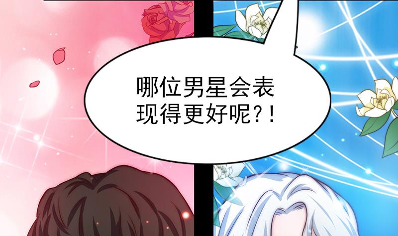 第76话 安小仙演女主？(1/2)-第77话