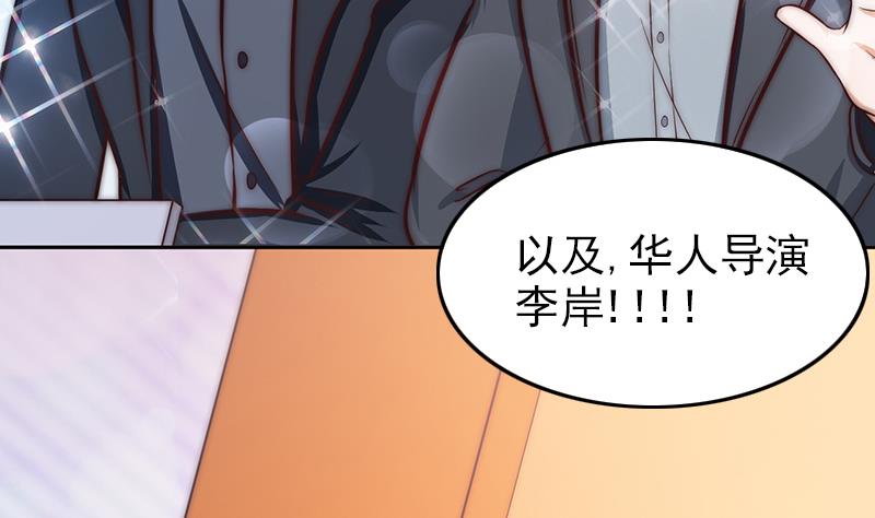 第76话 安小仙演女主？(1/2)-第77话