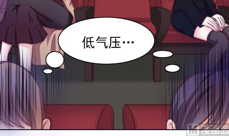 第76话 安小仙演女主？(1/2)-第77话