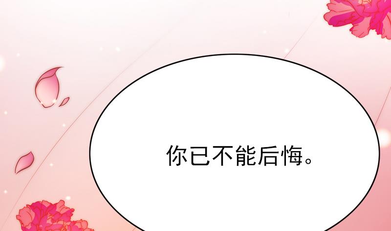 第78话 第一场(1/2)-第79话