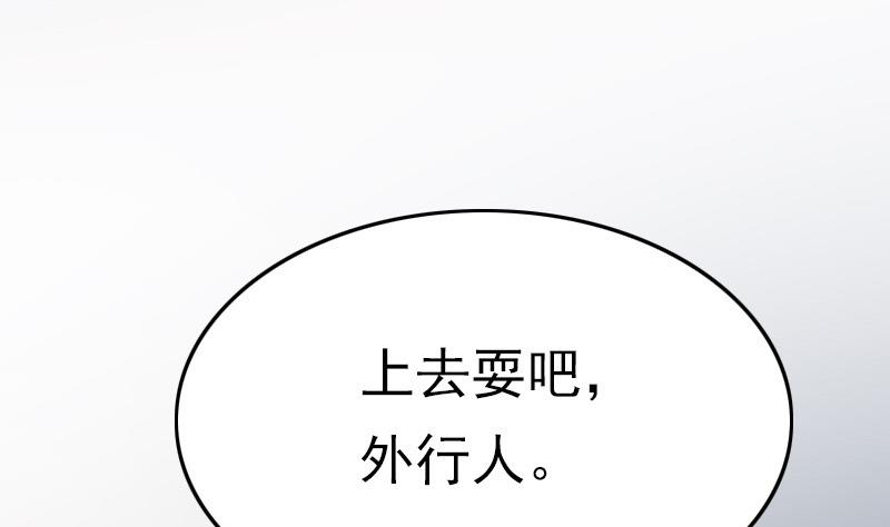 第78话 第一场(1/2)-第79话