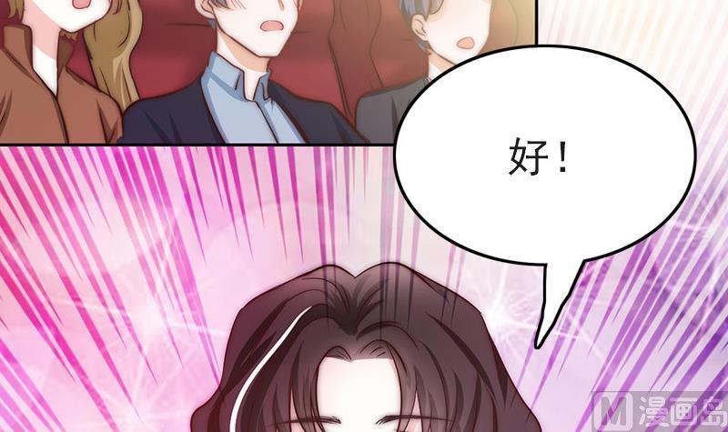 第80话 胜利属于我们(1/2)-第81话