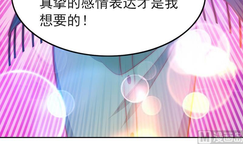 第80话 胜利属于我们(1/2)-第81话