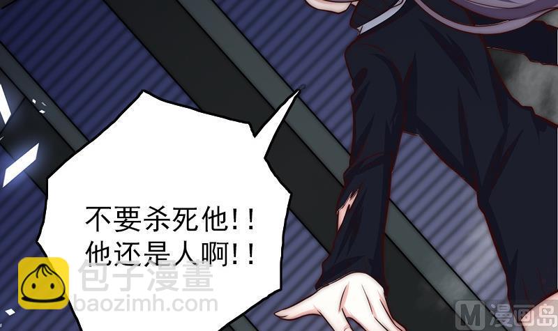 第82话 百目怪是宋允灿？(1/2)-第83话