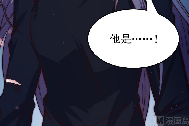 第82话 百目怪是宋允灿？(1/2)-第83话