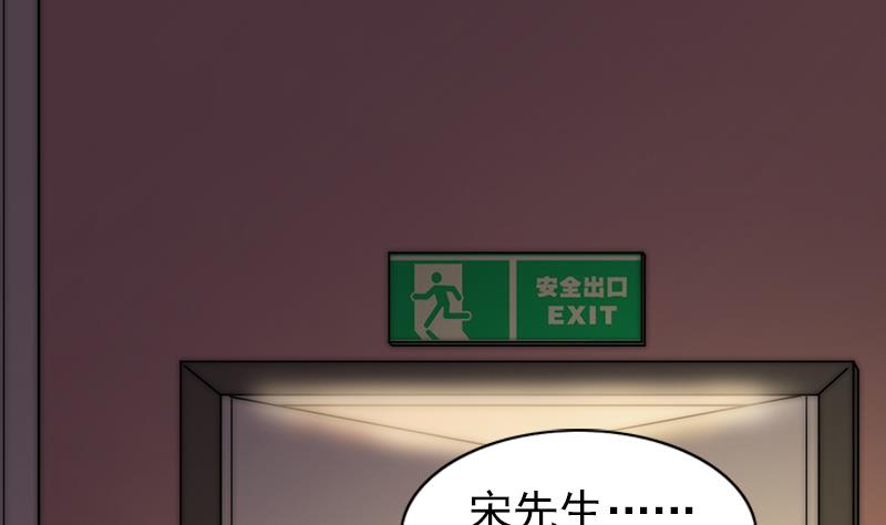 第82话 百目怪是宋允灿？(1/2)-第83话