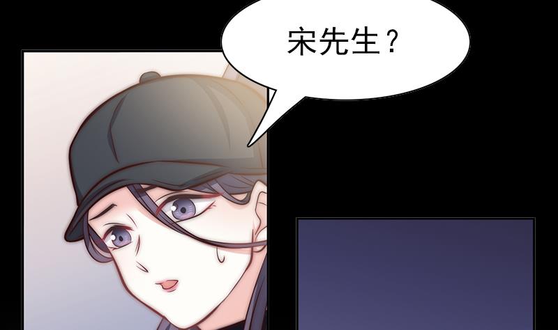 第82话 百目怪是宋允灿？(1/2)-第83话