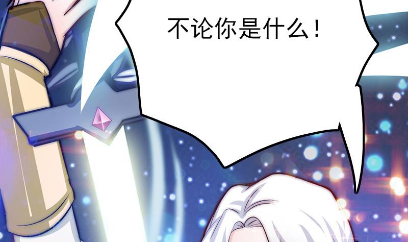 第82话 百目怪是宋允灿？(1/2)-第83话