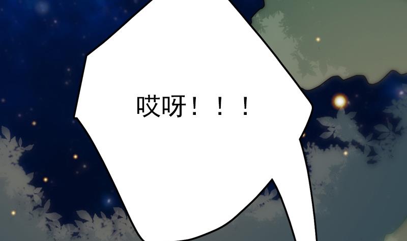 第86话 不能与你分享(1/2)-第87话