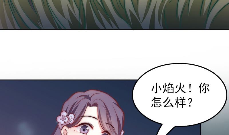 第86话 不能与你分享(1/2)-第87话