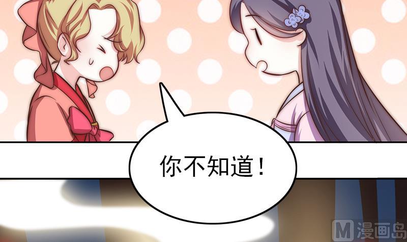 第88话 焰火与霜 2(1/2)-第89话