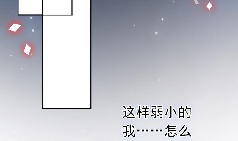 第88话 焰火与霜 2(1/2)-第89话