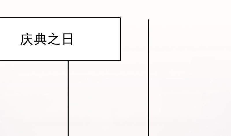 第88话 焰火与霜 2(1/2)-第89话