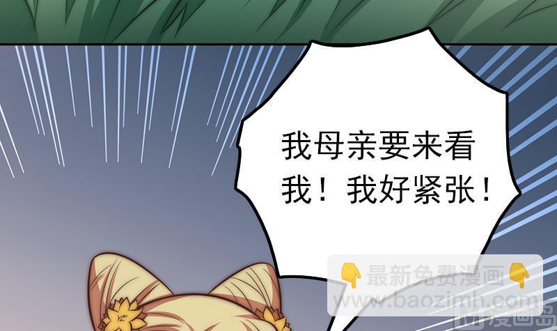 第88话 焰火与霜 2(1/2)-第89话