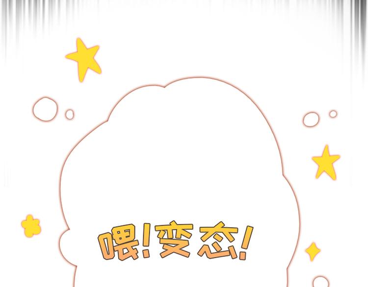 第9话 身边的妖怪-第11话