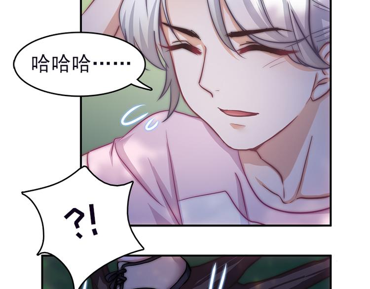 第9话 身边的妖怪-第11话