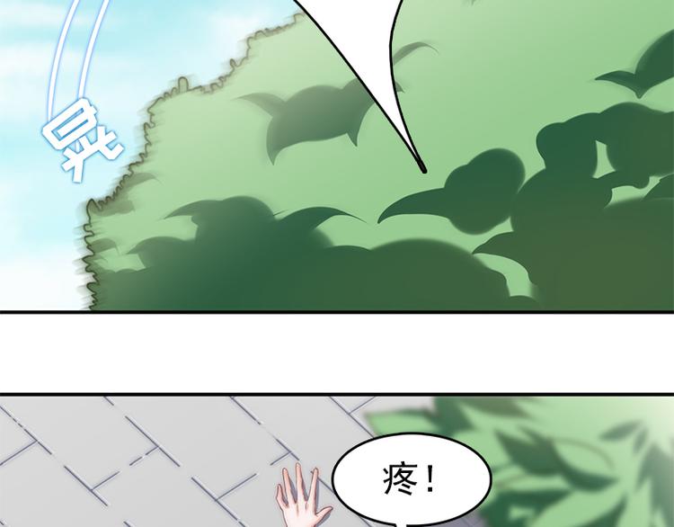 第9话 身边的妖怪-第11话