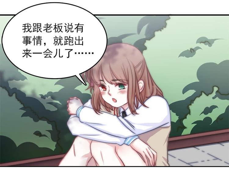第9话 身边的妖怪-第11话