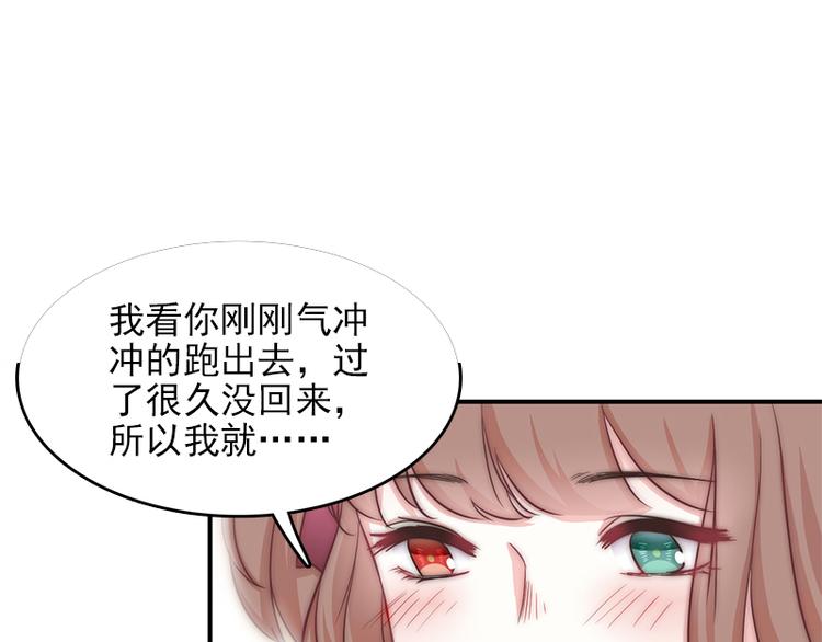 第9话 身边的妖怪-第11话