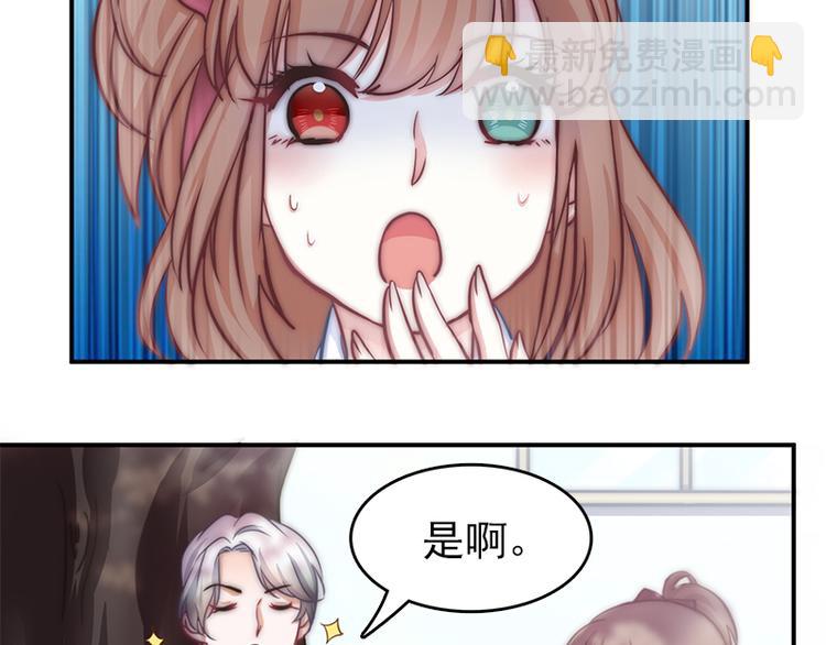 第9话 身边的妖怪-第11话