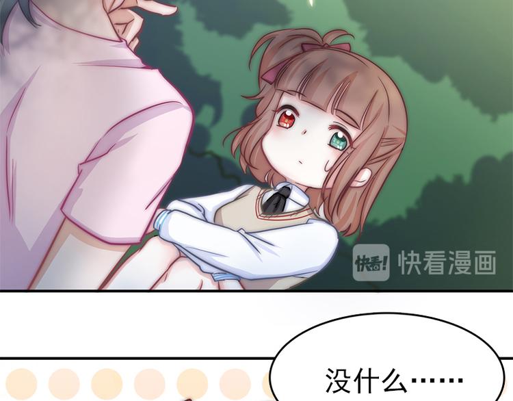 第9话 身边的妖怪-第11话
