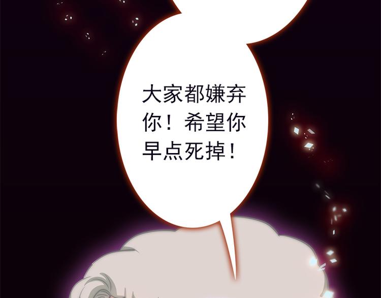 第9话 身边的妖怪-第11话
