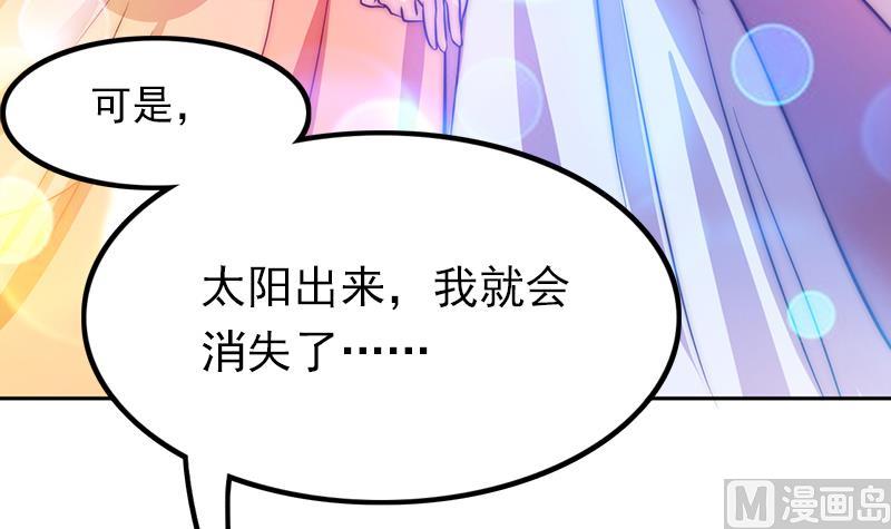 第90话 焰火与霜 4(1/2)-第91话