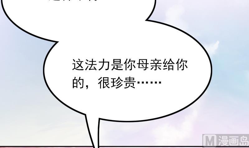 第90话 焰火与霜 4(1/2)-第91话