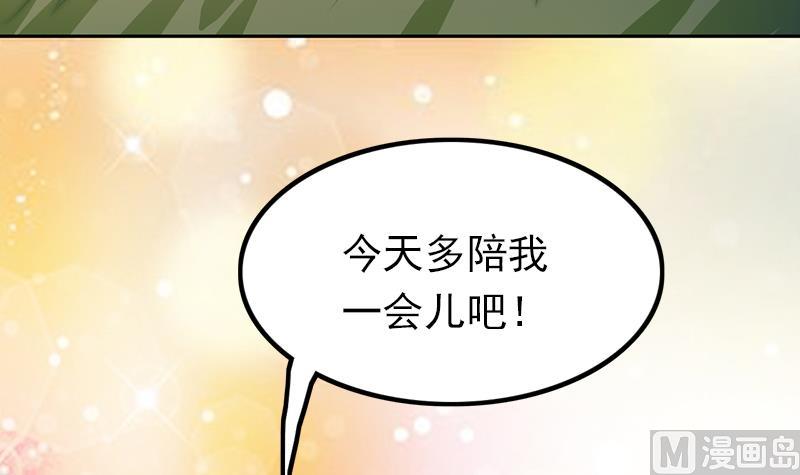 第90话 焰火与霜 4(1/2)-第91话