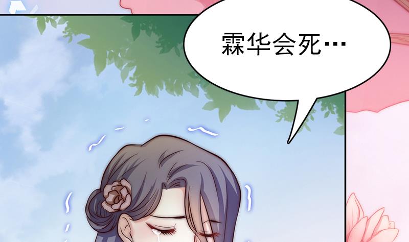 第92话 焰火与霜 6(1/2)-第93话