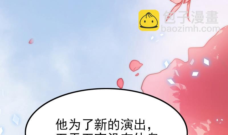 第92话 焰火与霜 6(1/2)-第93话