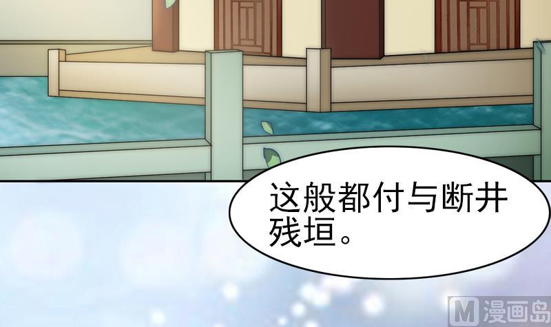 第92话 焰火与霜 6(1/2)-第93话