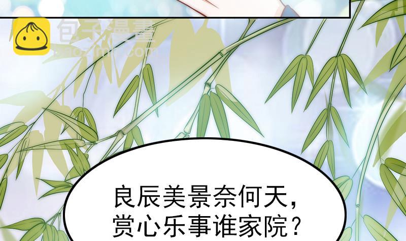 第92话 焰火与霜 6(1/2)-第93话