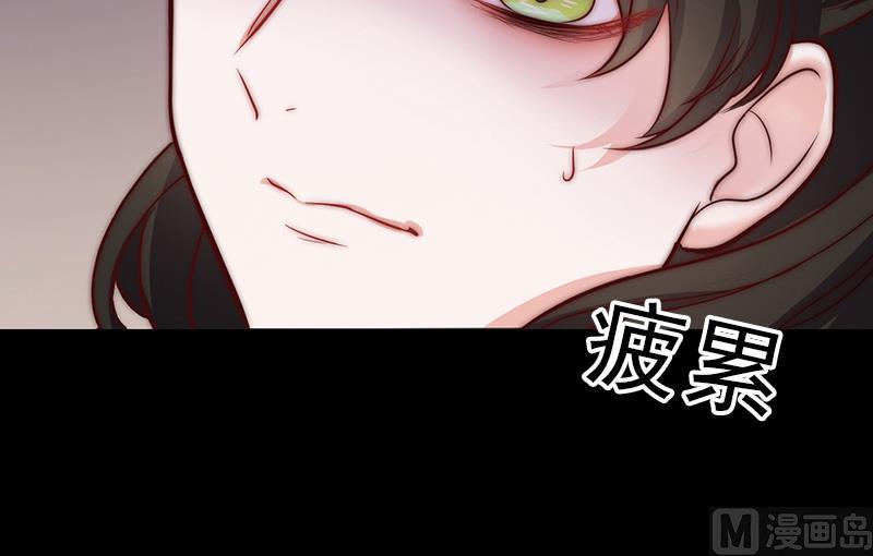 第92话 焰火与霜 6(1/2)-第93话