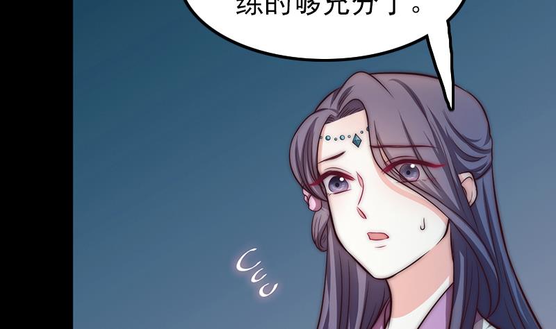 第92话 焰火与霜 6(1/2)-第93话