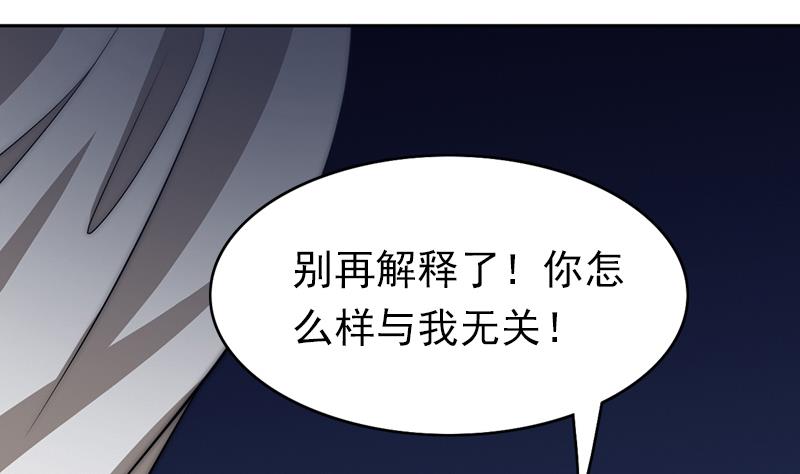 第94话 焰火与霜 8(1/2)-第95话