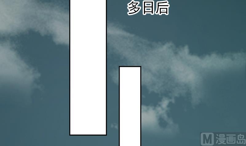 第94话 焰火与霜 8(1/2)-第95话