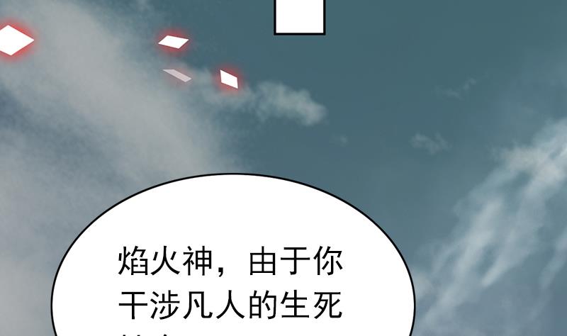 第94话 焰火与霜 8(1/2)-第95话