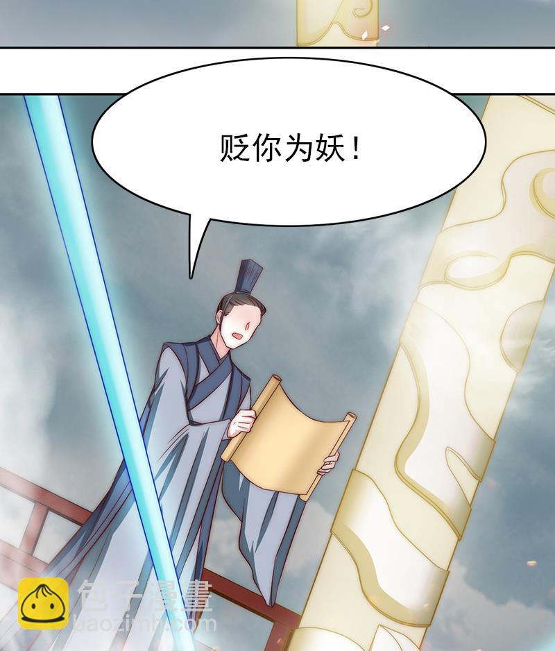 第94话 焰火与霜 8(1/2)-第95话