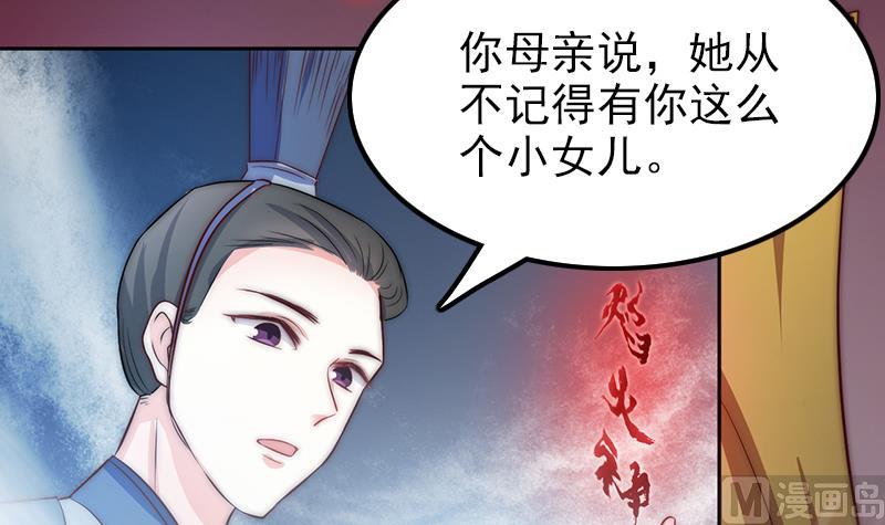 第94话 焰火与霜 8(1/2)-第95话