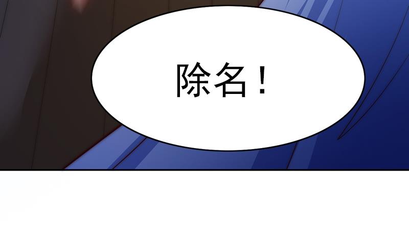 第94话 焰火与霜 8(1/2)-第95话