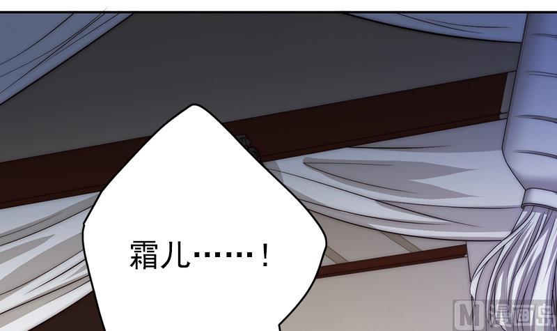 第94话 焰火与霜 8(1/2)-第95话